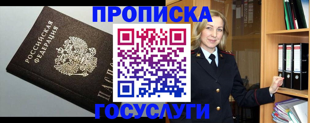 регистрация для школы в Белоозёрском